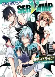 Servamp