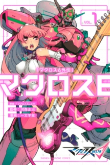 Macross Delta Side Story: Macross E