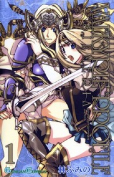 Valkyrie Profile 2: Silmeria