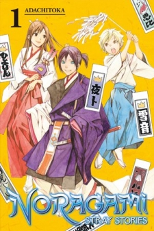 Noragami: Stray Stories