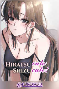 Hiratsu cute, Shizu cute!