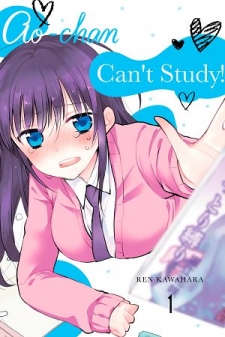 Ao-chan Can't Study!