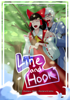 Touhou - Line and Hook (Doujinshi)