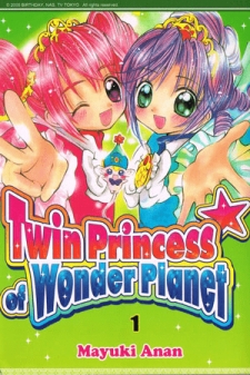 The Twin Princesses of the Wonder Planet: Lovely Kingdom