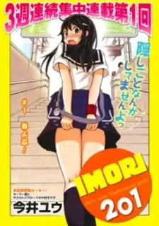 Imori 201