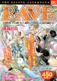 Rave Master