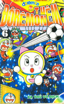 The Doraemon's Special