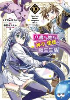 Hassai kara Hajimaru Kamigami no Shito no Tensei Seikatsu