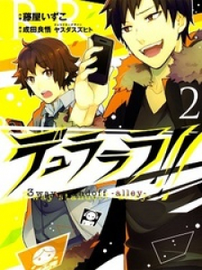 Durarara!! - 3 Way Standoff - Alley