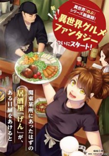 Isekai Izakaya 