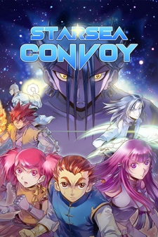 Starsea Concoy