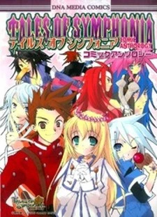 Tales of Symphonia Comic Anthology