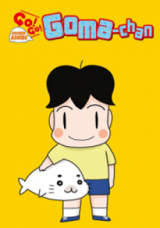 Shonen Ashibe GO! GO! Goma-chan