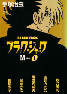 Black Jack M