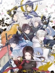 Touken Ranbu Online Anthology - Uijin