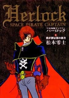 Uchuu Kaizoku Captain Harlock