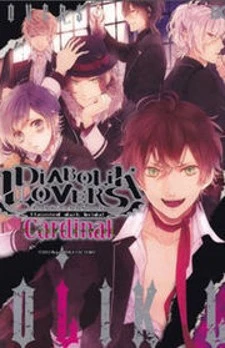 DIABOLIK LOVERS Anthology Cardinal