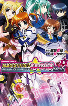 Original Chronicle Mahou Shoujo Lyrical Nanoha The 1st