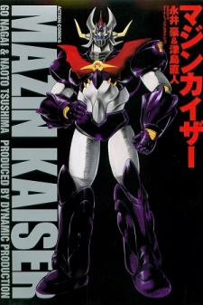 Mazinkaiser