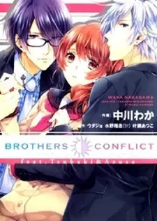 Brothers Conflict feat. Tsubaki & Azusa