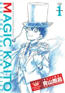 Magic Kaitou