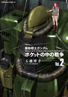 Mobile Suit Gundam 0080 - War in the Pocket