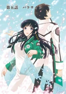 Mahouka Koukou no Rettousei - Raihousha Hen