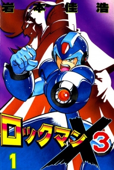 Rockman X3