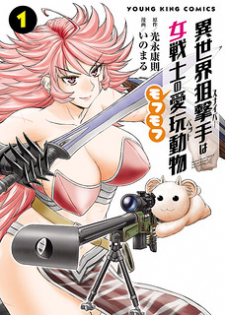 Isekai Sniper Is the Female Warrior's Mofumofu Pet