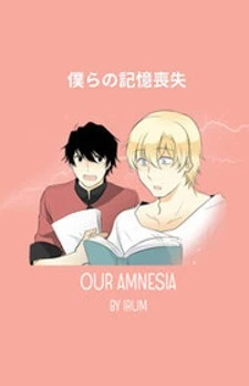 Our Amnesia