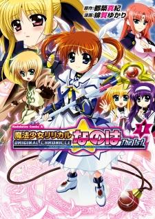 ORIGINAL CHRONICLE Magical Girl Lyrical Nanoha The 1st