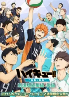 Haikyuu!!