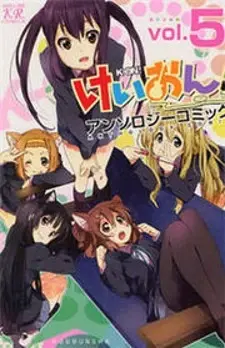 K-ON! Anthology Comic