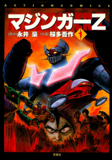 Mazinger Z