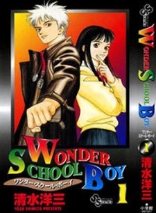 Wonder School Boy