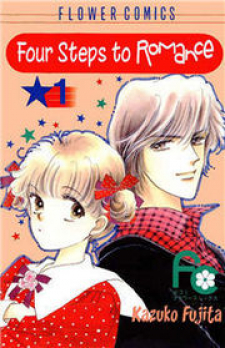 Romance Godan Katsuyou