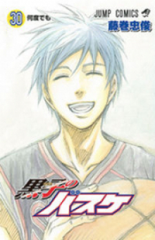 Kuroko no Basket