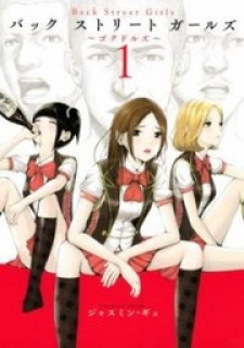 Back Street Girls - Washira Idol Hajimemashita.