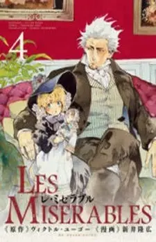 Les Miserables (ARAI Takahiro)