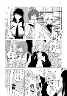 BanG Dream! - AnoSoyo Are Already Dating (Doujinshi)