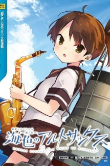 Kantai Collection -KanColle- Miiro no Alto Sax