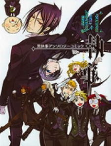 Black Butler Anthology Comic