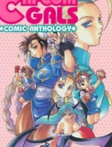 Capcom Gals! Comic Anthology