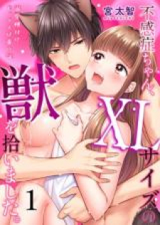 Fukansho-chan XL size no Kemono wo Hiroimashita Dekiai Tanezuke Sex ha Tsugai no Akashi