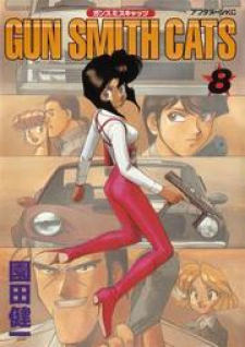 Gunsmith Cats