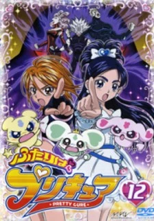 Futari wa Precure