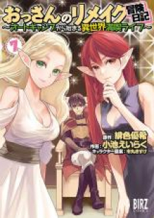 Ossan no Remake Bouken Nikki: Autocamp kara Hajimaru Isekai Mankitsu Life