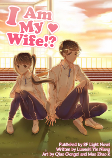 I Am My Wife!?