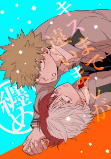 Boku no Hero Academia -  Kiss Made Tooi Manga (Doujinshi)