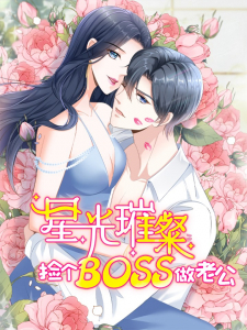 Bright Stars: Pick a Boss to Be a Husband